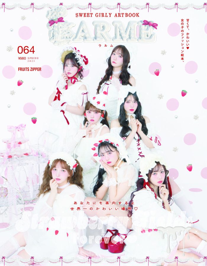 LARME 064